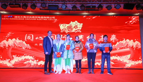 1551754076255038.jpg 大禹漢光2018年“同心同行,共創未來”主題年會圓滿成功