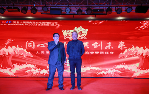 1551754123298445.jpg 大禹漢光2018年“同心同行,共創未來”主題年會圓滿成功